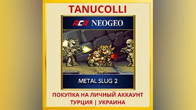 ACA NEOGEO METAL SLUG 2 PS4/PS5/PS Turkey/Ukraine