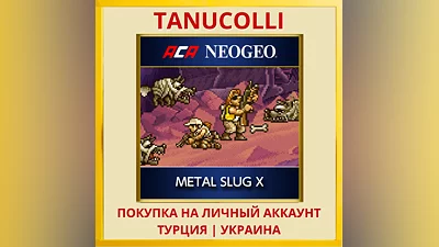 ACA NEOGEO METAL SLUG X PS4/PS5/PS Turkey/Ukraine