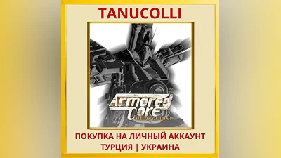 ARMORED CORE MASTER OF ARENA PS4/PS5/PS Turkey/Ukraine