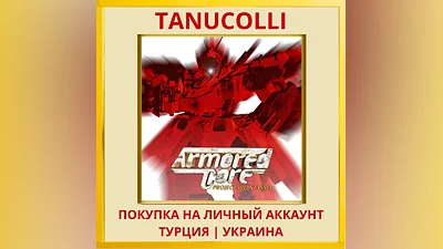 ARMORED CORE PROJECT PHANT... PS4/PS5/PS Turkey/Ukraine