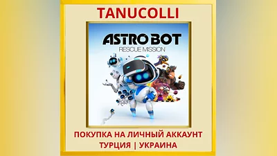 ASTRO BOT Rescue Mission  PS4/PS5/PS Turkey/Ukraine