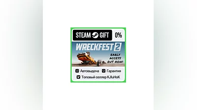 Wreckfest 2 STEAM GIFT•RU ️AUTODELIVERY 0% CARDS