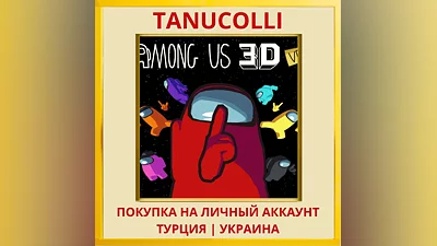 Among Us 3D: VR PS5/PS Turkey/Ukraine
