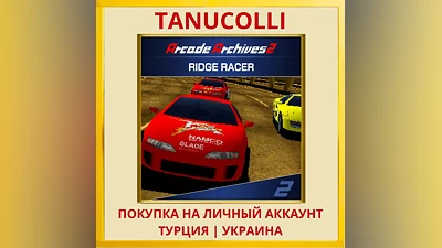 Arcade Archives 2 RIDGE RACER PS5/PS Turkey/Ukraine