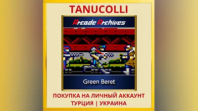 Arcade Archives Green Beret PS4/PS5/PS Turkey/Ukraine