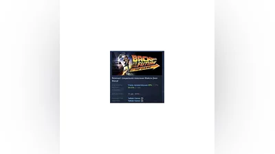 Back to the Future: The Game STEAM KEY REGION GLOBAL