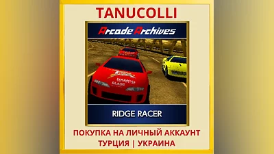 Arcade Archives Ridge Racer PS4/PS5/PS Turkey/Ukraine