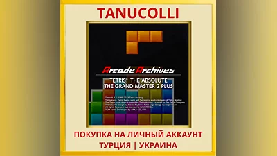 Arcade Archives TETRIS THE... PS4/PS5/PS Turkey/Ukraine