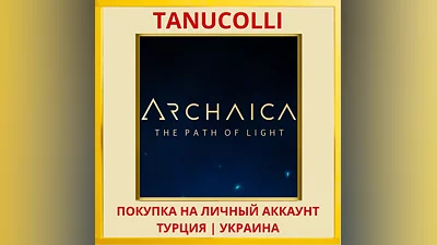 Archaica: The Path Of Light PS4/PS5/PS Turkey/Ukraine