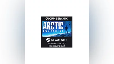 Arctic Awakening STEAM GIFT AUTO RU+World