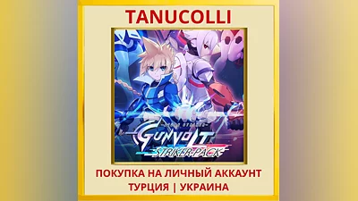 Azure Striker GUNVOLT: STR... PS4/PS5/PS Turkey/Ukraine