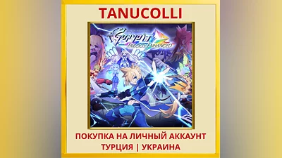 Azure Striker Gunvolt Trilogy ... PS5/PS Turkey/Ukraine