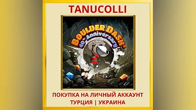 BOULDER DASH 40th Anniversary PS4/PS5/PS Turkey/Ukraine