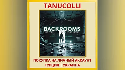 Backrooms: Exit from Super... PS4/PS5/PS Turkey/Ukraine