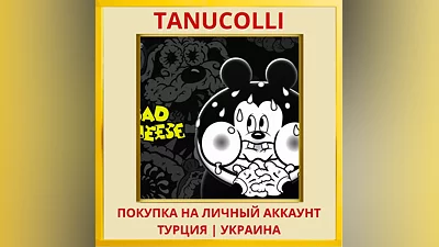 Bad Cheese PS4/PS5/PS Turkey/Ukraine