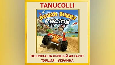 Beach Buggy Racing PS4/PS5/PS Turkey/Ukraine