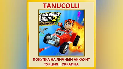 Beach Buggy Racing 2: Isla... PS4/PS5/PS Turkey/Ukraine