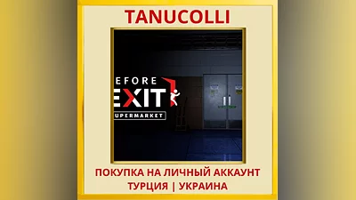 Before Exit: Supermarket PS4/PS5/PS Turkey/Ukraine