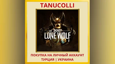 Bendy: Lone Wolf PS4/PS5/PS Turkey/Ukraine