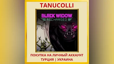 Black Widow: Recharged PS4/PS5/PS Turkey/Ukraine