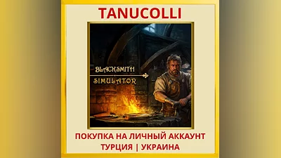Blacksmith Simulator PS4/PS5/PS Turkey/Ukraine