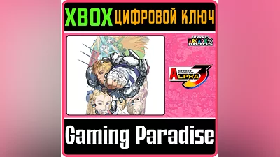 CAPCOM ARCADE 2ND STADIUM: STREET FIGHTER ALPHA 3 XBOX