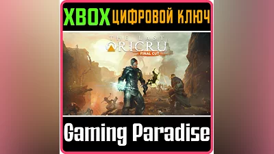 THE LAST ORICRU - FINAL CUT XBOX X|S KEY