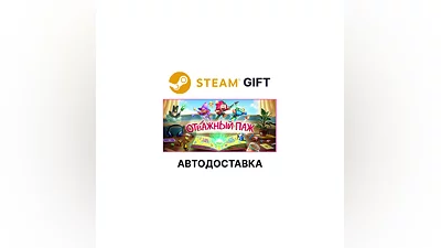 The Plucky Squire Steam GIFT Region Select AUTO