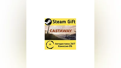 Project Castaway   Steam Gift RU/KZ/etc