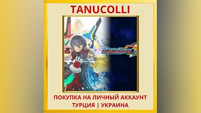 Blaster Master Zero 3 PS4/PS5/PS Turkey/Ukraine