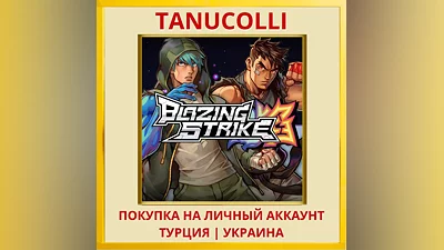 Blazing Strike PS4/PS5/PS Turkey/Ukraine