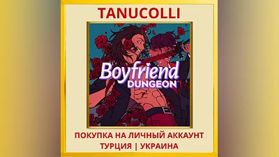 Boyfriend Dungeon PS5/PS Turkey/Ukraine