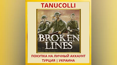 Broken Lines PS4/PS5/PS Turkey/Ukraine