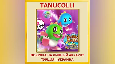 Bubble Bobble 4 Friends: T... PS4/PS5/PS Turkey/Ukraine
