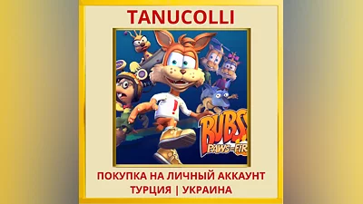 Bubsy: Paws on Fire! PS4/PS5/PS Turkey/Ukraine