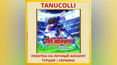 CAPTAIN TSUBASA: RISE OF N... PS4/PS5/PS Turkey/Ukraine