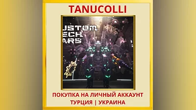 CUSTOM MECH WARS PS5/PS Turkey/Ukraine