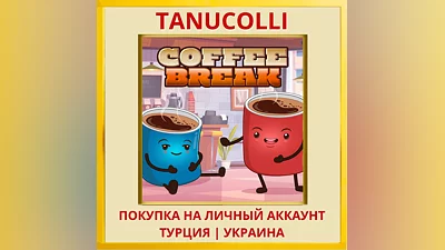 Coffee Break PS4/PS5/PS Turkey/Ukraine