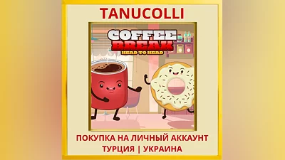 Coffee Break Head to Head PS4/PS5/PS Turkey/Ukraine