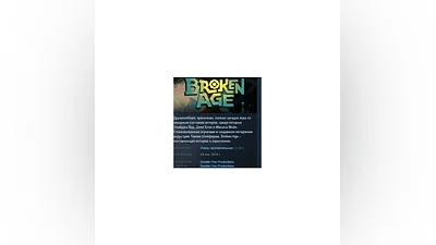 Broken Age   STEAM KEY REGION FREE GLOBAL