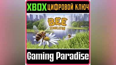 BEE SIMULATOR XBOX ONE/X|S KEY