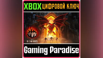 BOOK OF DEMONS XBOX ONE/X|S KEY