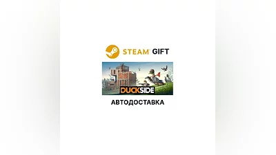 DUCKSIDE Steam GIFT Region Select AUTO