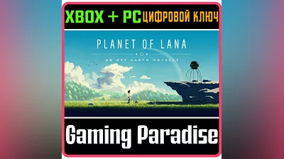 PLANET OF LANA XBOX ONE/X|S+PC KEY
