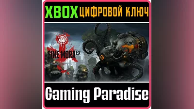SINE MORA EX XBOX ONE/X|S KEY