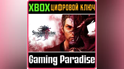STRANGER OF PARADISE FINAL FANTASY ORIGIN XBOX  KEY