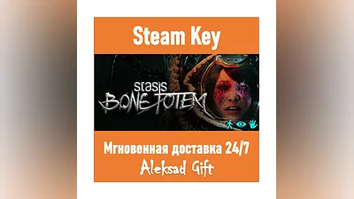 STASIS: BONE TOTEM (Steam key)  REGION FREE/GLOBAL +