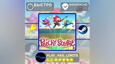 The Plucky Squire STEAM KEY Global + RU