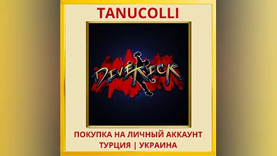 Divekick PS4/PS5/PS Turkey/Ukraine