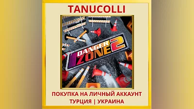 Danger Zone 2 PS4/PS5/PS Turkey/Ukraine